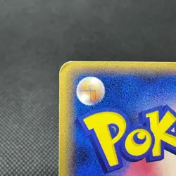 PokÃ©Park's Mudkip 048/PCG-P Promo Big Splash 2005 Japanese Pokemon Card #6CB4 - Image 10