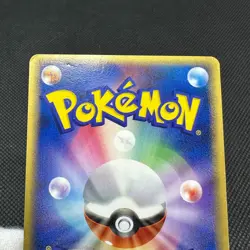 PokÃ©Park's Mudkip 048/PCG-P Promo Big Splash 2005 Japanese Pokemon Card #6CB4 - Image 16