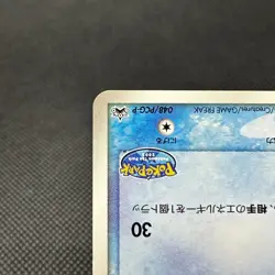 PokÃ©Park's Mudkip 048/PCG-P Promo Big Splash 2005 Japanese Pokemon Card #6CB4 - Image 5
