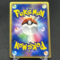 PokÃ©Park's Mudkip 048/PCG-P Promo Big Splash 2005 Japanese Pokemon Card #6CB4 - Image 6