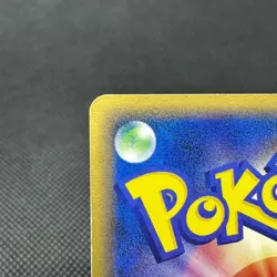 PokÃ©Park's Mudkip 048/PCG-P Promo Big Splash 2005 Japanese Pokemon Card #6CB4 - Image 8