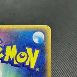 PokÃ©Park's Mudkip 048/PCG-P Promo Big Splash 2005 Japanese Pokemon Card #6CB4 - Image 9