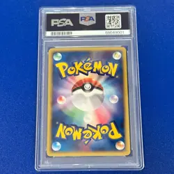 PSA 10 Pokemon PARK 088/092 Town on No Map Japanese Graded Pokemon Card - Image 2