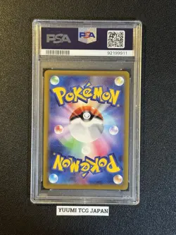 PSA 10 Pikachu VMAX HR 114/100 S4 Amazing Volt Tackle Pokemon Card Japanese 2020 - Image 2