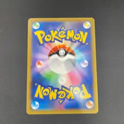 Pokemon Card M Kangaskhan EX 090/080 UR XY2 1st Edition Japanese - Image 2