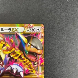Pokemon Card M Kangaskhan EX 090/080 UR XY2 1st Edition Japanese - Image 4