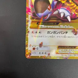Pokemon Card M Kangaskhan EX 090/080 UR XY2 1st Edition Japanese - Image 5