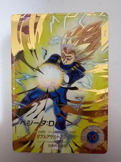 Dragon Ball Super Divers card Vegeta DA GDR SDV5-058 Parallel Japanese - Image 1