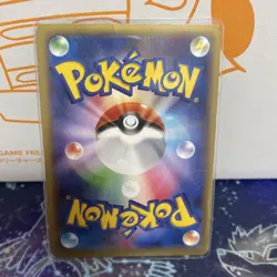 Pokemon card M Kangaskhan EX 090/080 UR XY2 1st Edition Flashfire 2014 Japanes - Image 2