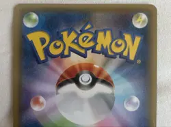 [MP] Pokemon Card Hoopa 155/XY-P Movie Promo Holo 2015 Japanese - Image 3