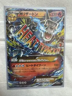 [LP] Pokemon Card M Charizard EX 011/072 20th Starter Pack Pokémon Japanese - Image 1