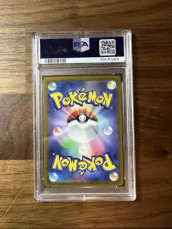 Pokemon Card PSA 10 MAGIKARP Illustration Rare #080 SV1a Triplet Beat Japanese - Image 2