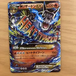 [MP] Pokemon Card Japanese M Charizard EX 011/072 20th Starter Pack Pokémon - Image 1
