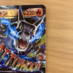 [MP] Pokemon Card Japanese M Charizard EX 011/072 20th Starter Pack Pokémon - Image 3