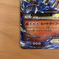 [MP] Pokemon Card Japanese M Charizard EX 011/072 20th Starter Pack Pokémon - Image 4