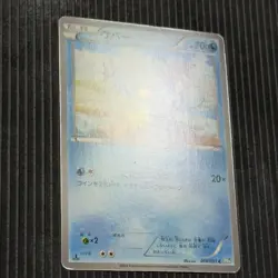 Lightly Played Wooper 010/051 BW8 Japanese Pokemon Card - Image 2