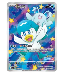 Pokemon Card Chinese Gem Pack Horizon Quaxly CBB1C-05 09/09 Full Art 2025 - Image 1