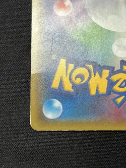 [MP] Pokemon Card M Charizard EX 011/072 20th Starter Pack Japanese Pokémon - Image 11