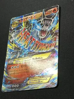 [MP] Pokemon Card M Charizard EX 011/072 20th Starter Pack Japanese Pokémon - Image 6