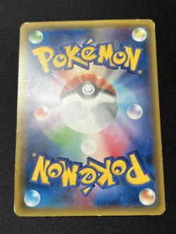 [MP] Pokemon Card M Charizard EX 011/072 20th Starter Pack Japanese Pokémon - Image 7