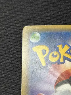 [MP] Pokemon Card M Charizard EX 011/072 20th Starter Pack Japanese Pokémon - Image 8