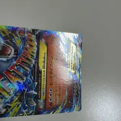 M Charizard EX 011/072 20th Anniversary Pokemon Card Japanese - Image 10