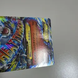 M Charizard EX 011/072 20th Anniversary Pokemon Card Japanese - Image 11