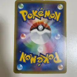M Charizard EX 011/072 20th Anniversary Pokemon Card Japanese - Image 12