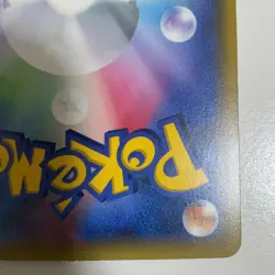 M Charizard EX 011/072 20th Anniversary Pokemon Card Japanese - Image 16