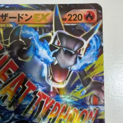 M Charizard EX 011/072 20th Anniversary Pokemon Card Japanese - Image 4