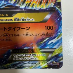 M Charizard EX 011/072 20th Anniversary Pokemon Card Japanese - Image 5
