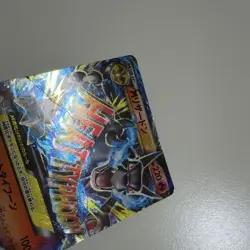 M Charizard EX 011/072 20th Anniversary Pokemon Card Japanese - Image 6