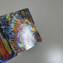 M Charizard EX 011/072 20th Anniversary Pokemon Card Japanese - Image 8