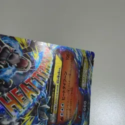 M Charizard EX 011/072 20th Anniversary Pokemon Card Japanese - Image 9