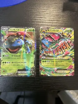 Pokemon Card M Venusaur EX 002/072 20th Anniversary NM/LP Condition - Image 1
