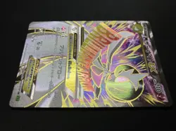 Pokemon Card M Gardevoir EX SR 076/070 XY5 Tidal Storm Japanese - Image 3