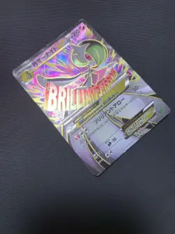 M Gardevoir EX 076/070 SR XY5 1st ED Full Art Primal Clash Pokemon card Japanese - Image 13