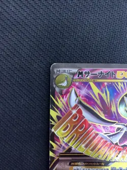 M Gardevoir EX 076/070 SR XY5 1st ED Full Art Primal Clash Pokemon card Japanese - Image 2