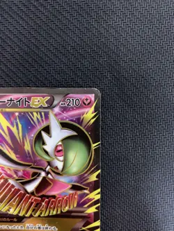 M Gardevoir EX 076/070 SR XY5 1st ED Full Art Primal Clash Pokemon card Japanese - Image 3