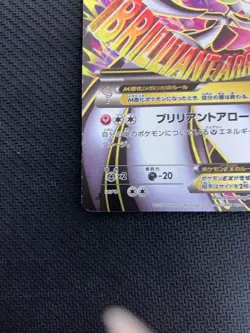 M Gardevoir EX 076/070 SR XY5 1st ED Full Art Primal Clash Pokemon card Japanese - Image 4