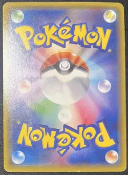 Pokemon card M Gardevoir EX 076/070 SR XY5 1st ED Full Art Primal Clash Japanese - Image 2