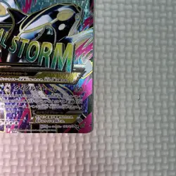 Pokemon card Primal Kyogre EX 073/070 SR XY5 Full Art 1st Edition 2014 Japanese - Image 4