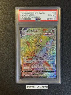 PSA 10 Mew VMAX HR 118/100 S8 Fusion Arts Pokemon Card Japanese Game Card 2021 - Image 1