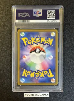 PSA 10 Mew VMAX HR 118/100 S8 Fusion Arts Pokemon Card Japanese Game Card 2021 - Image 2