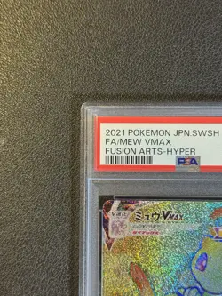 PSA 10 Mew VMAX HR 118/100 S8 Fusion Arts Pokemon Card Japanese Game Card 2021 - Image 3