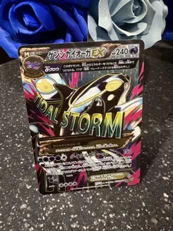 Pokemon card Primal Kyogre EX 073/070 SR XY5 Full Art 1st ED 2014 Japanese - Image 1