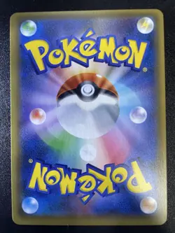 M Camerupt EX 172/171 SR BEST OF XY 2017 Pokemon Card Game Nintendo TCG Japan - Image 2