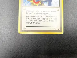 Misty's Tears Gym Heroes Trainer Moderately Played Japanese Pokemon Card #44 - Image 14