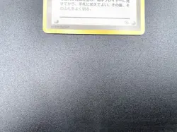 Misty's Tears Gym Heroes Trainer Moderately Played Japanese Pokemon Card #44 - Image 15