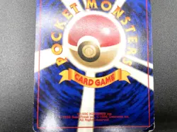 Misty's Tears Gym Heroes Trainer Moderately Played Japanese Pokemon Card #44 - Image 18